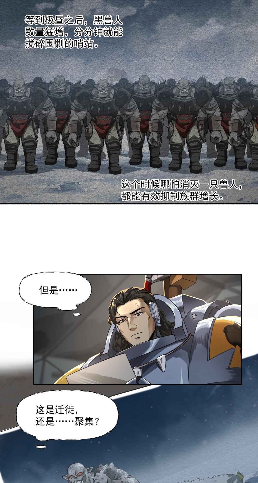 072 猎人4