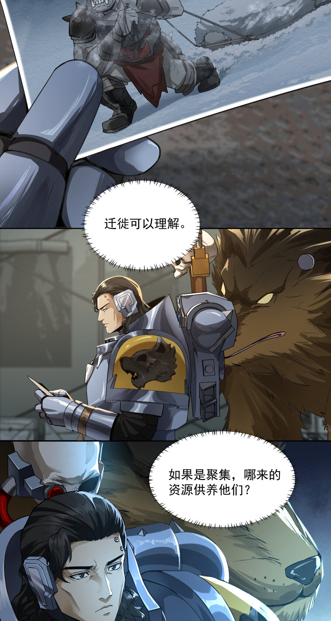 072 猎人5