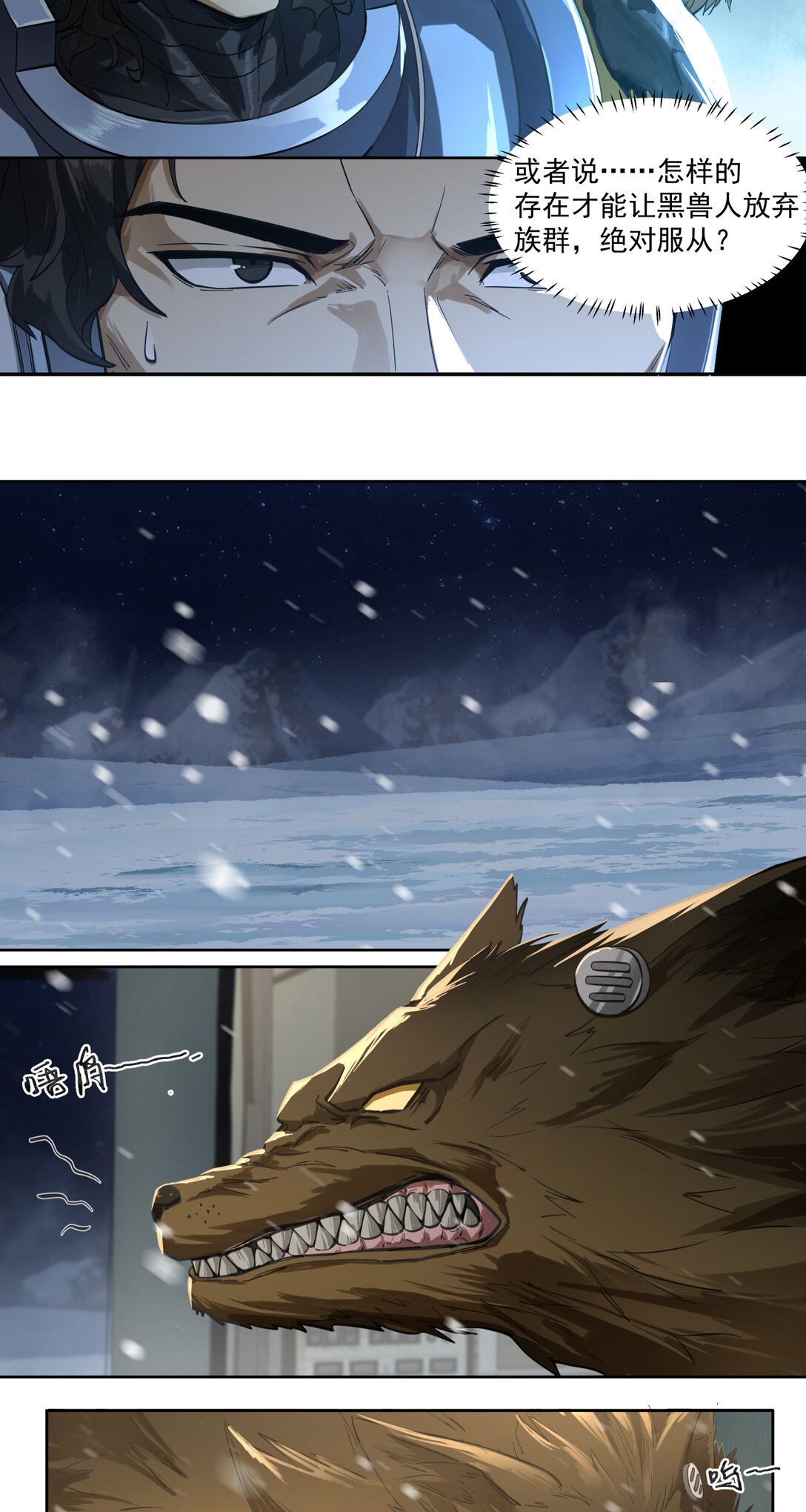 072 猎人6