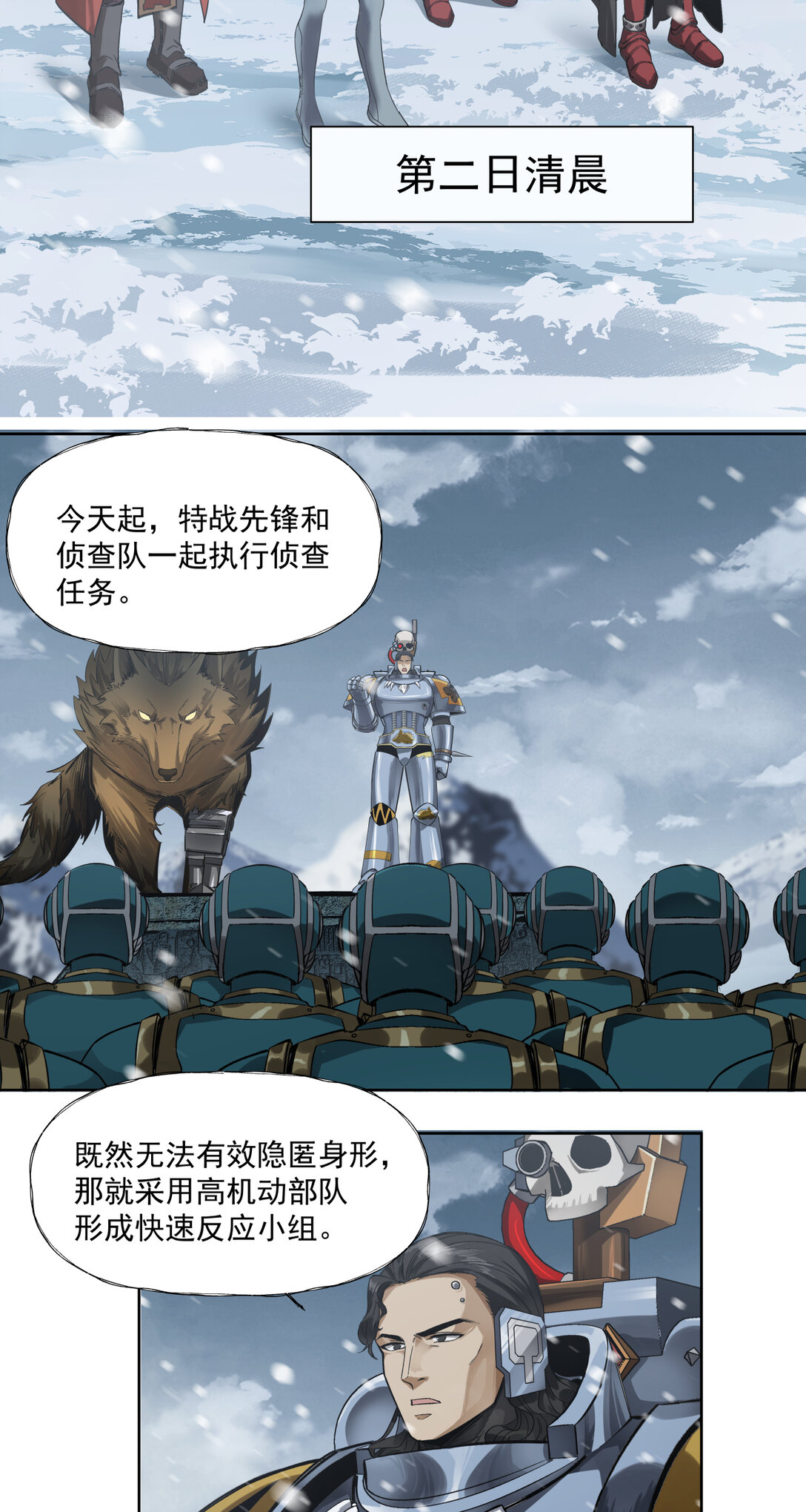 072 猎人9