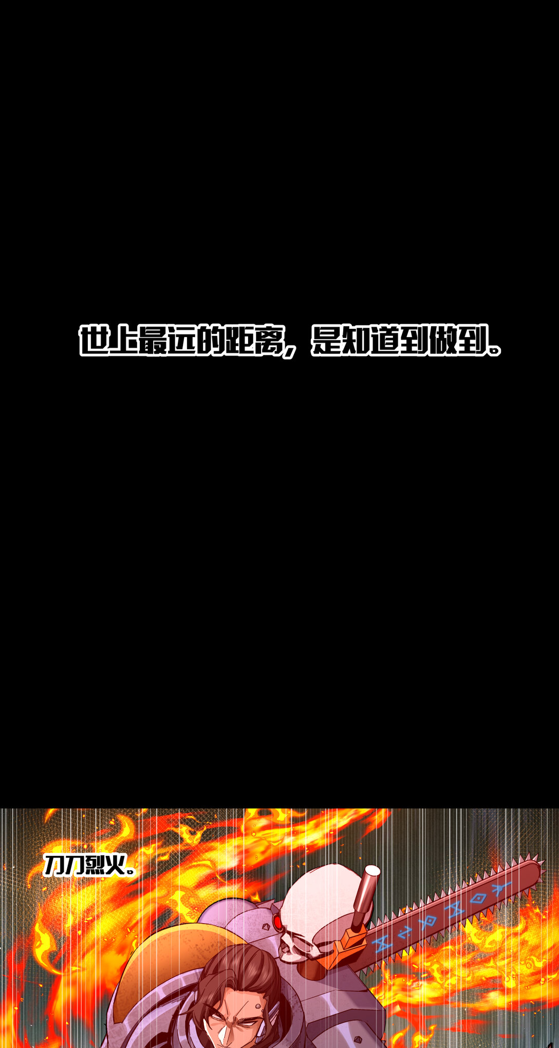 074 知道0