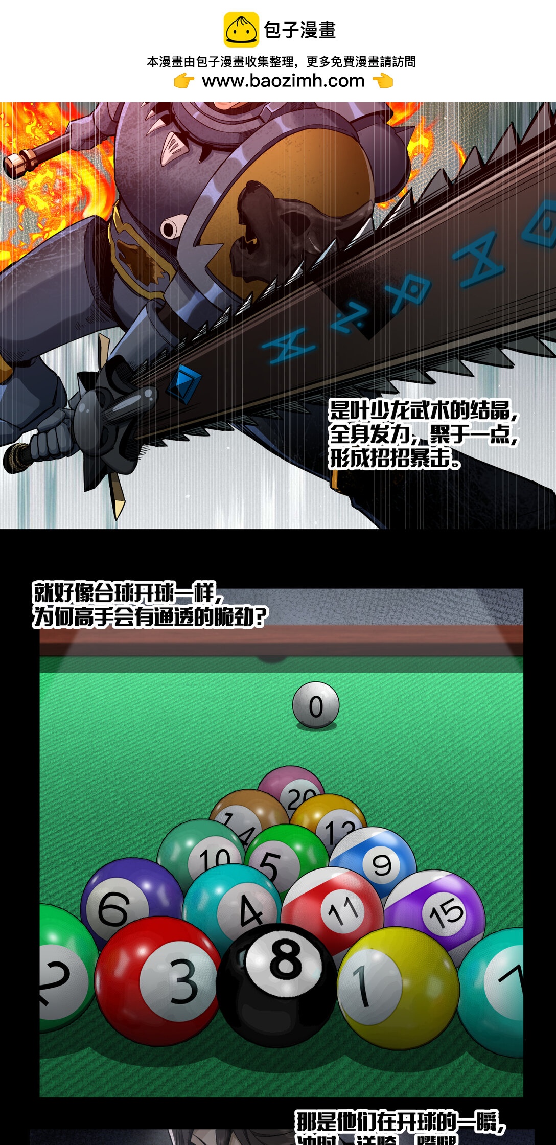 074 知道1