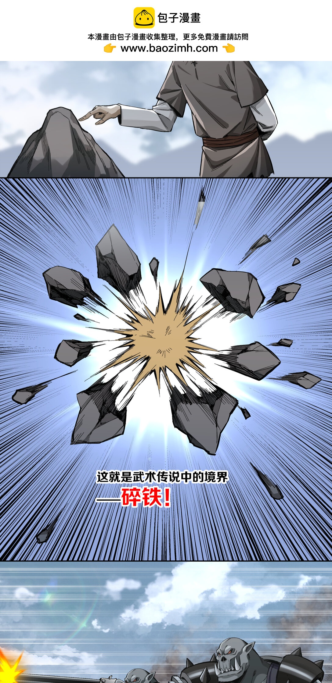 074 知道4