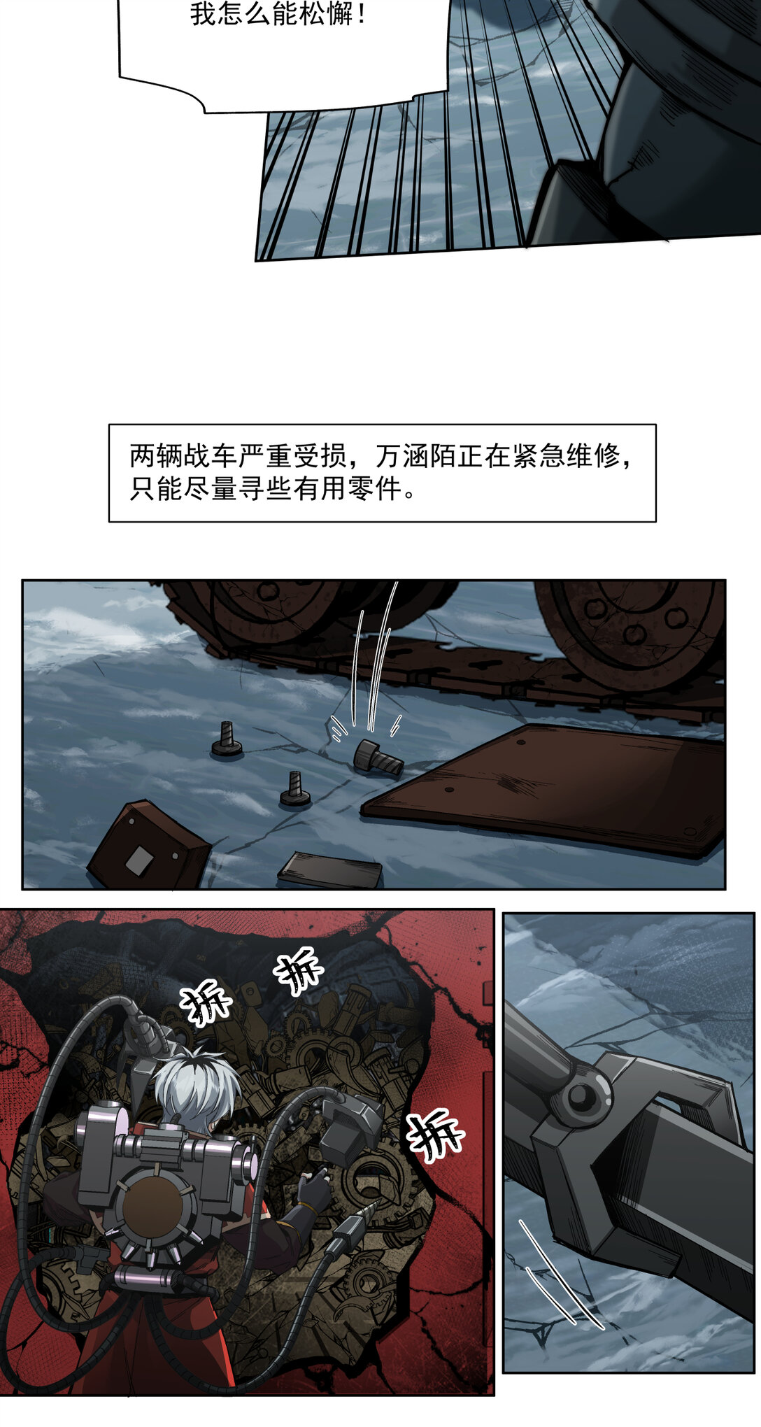 074 知道8