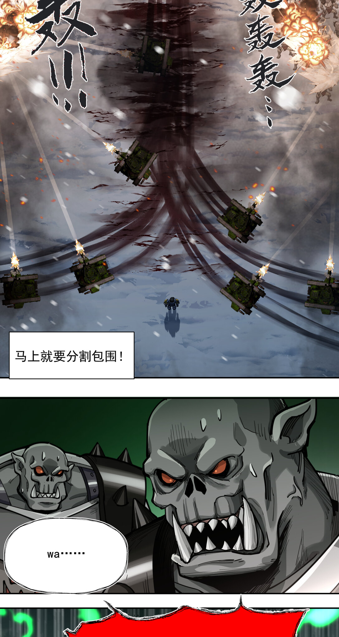 076 你才是我的追求10