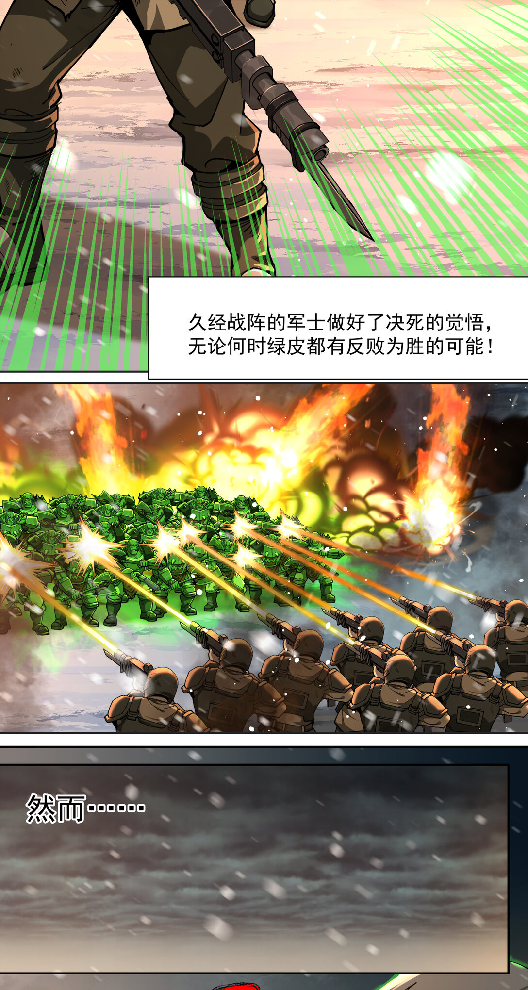 076 你才是我的追求13
