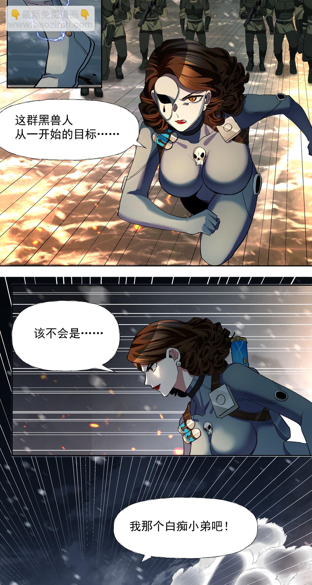 076 你才是我的追求18