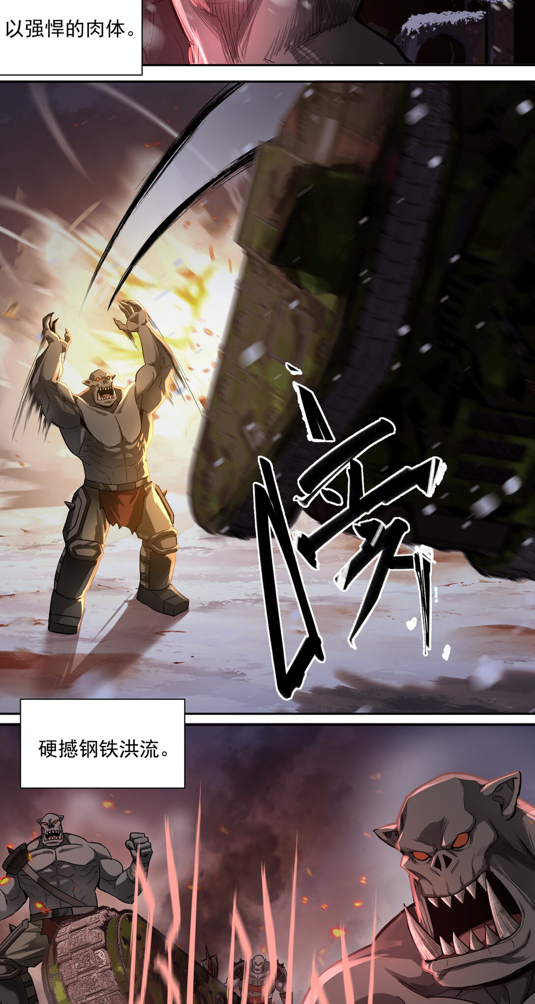 076 你才是我的追求2