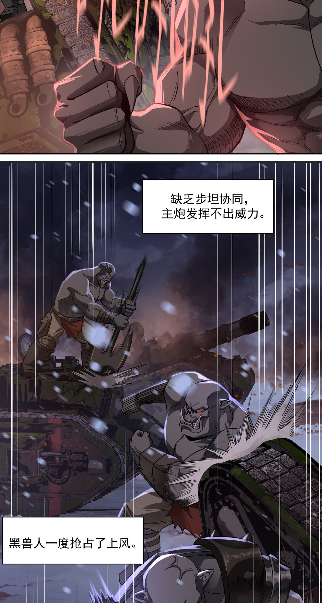 076 你才是我的追求3