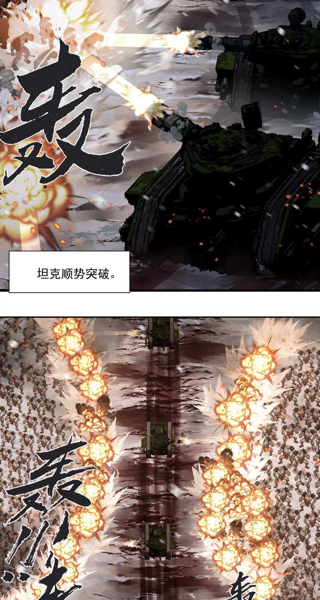 076 你才是我的追求9