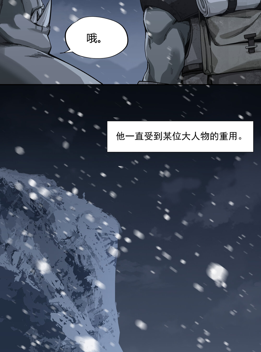 078 聪明头子10