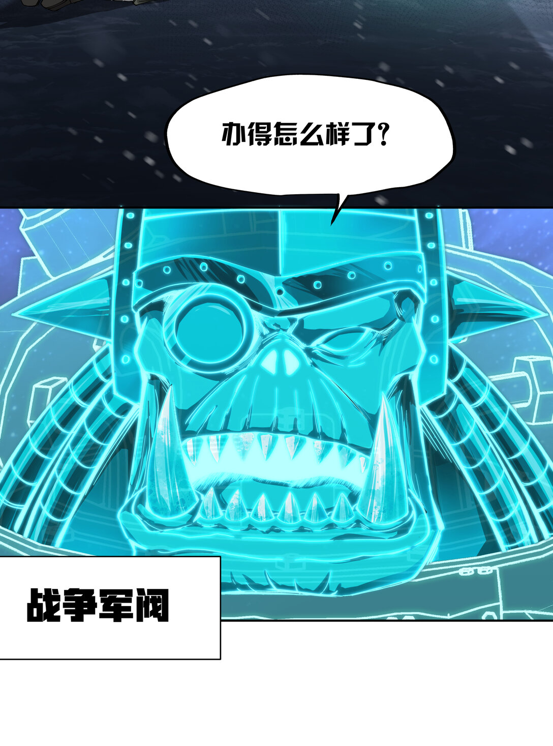 078 聪明头子14