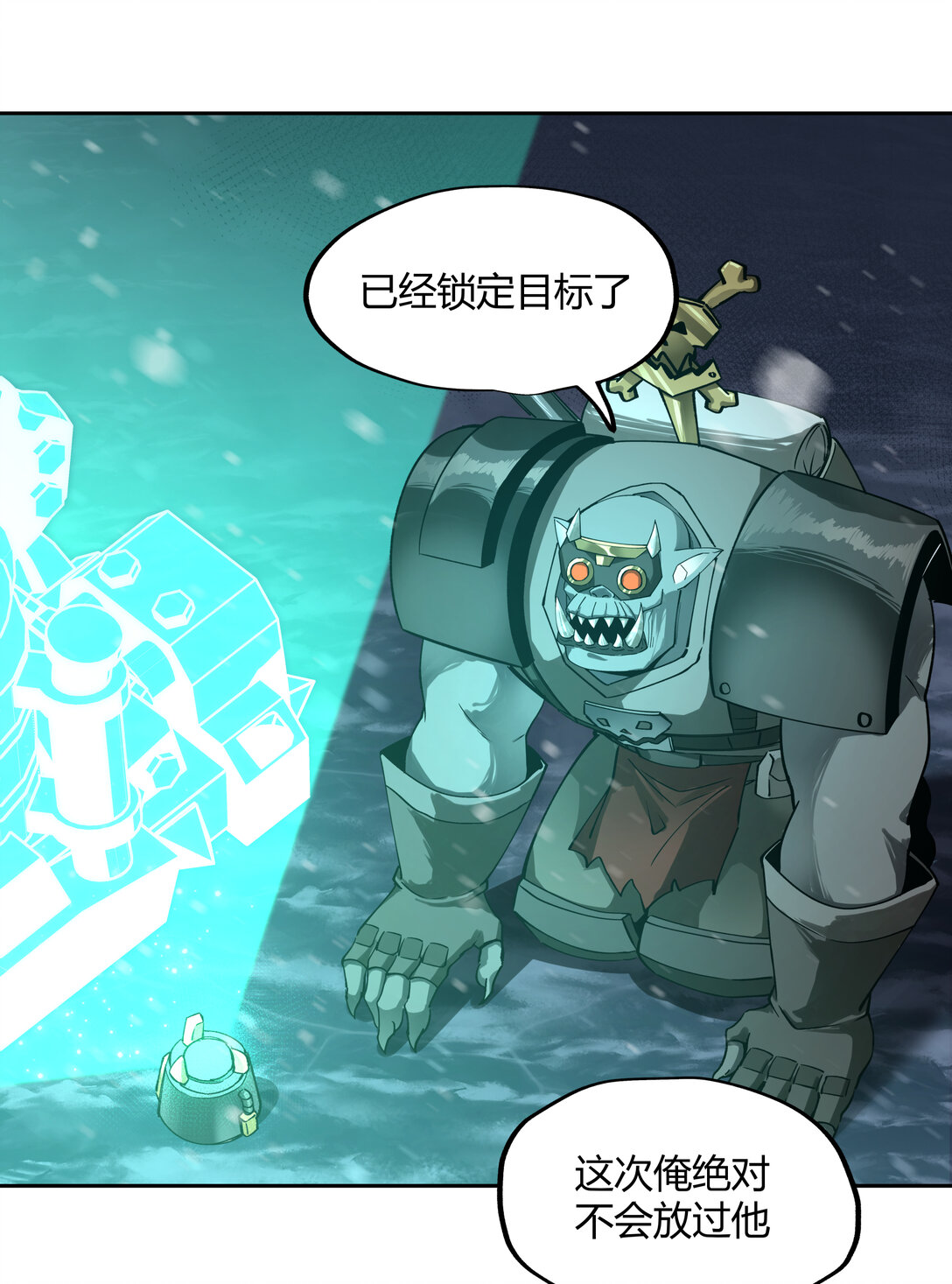 078 聪明头子15