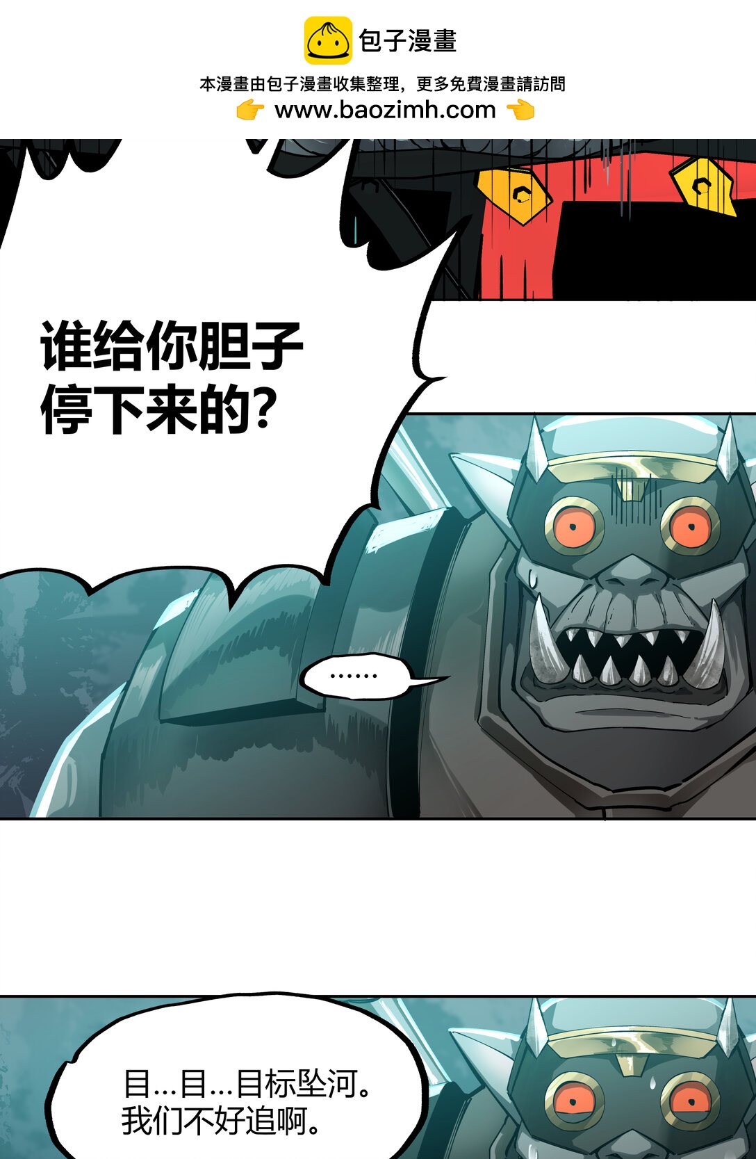 078 聪明头子19