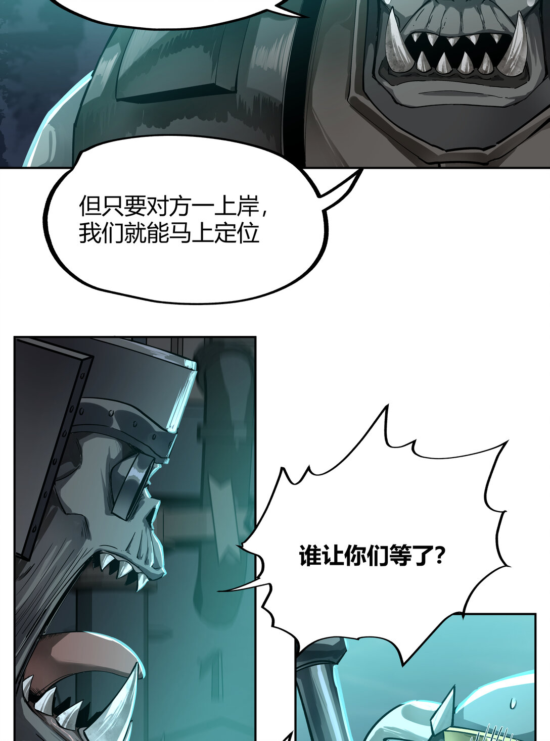 078 聪明头子20