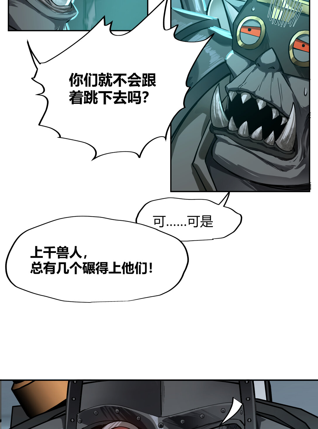 078 聪明头子21