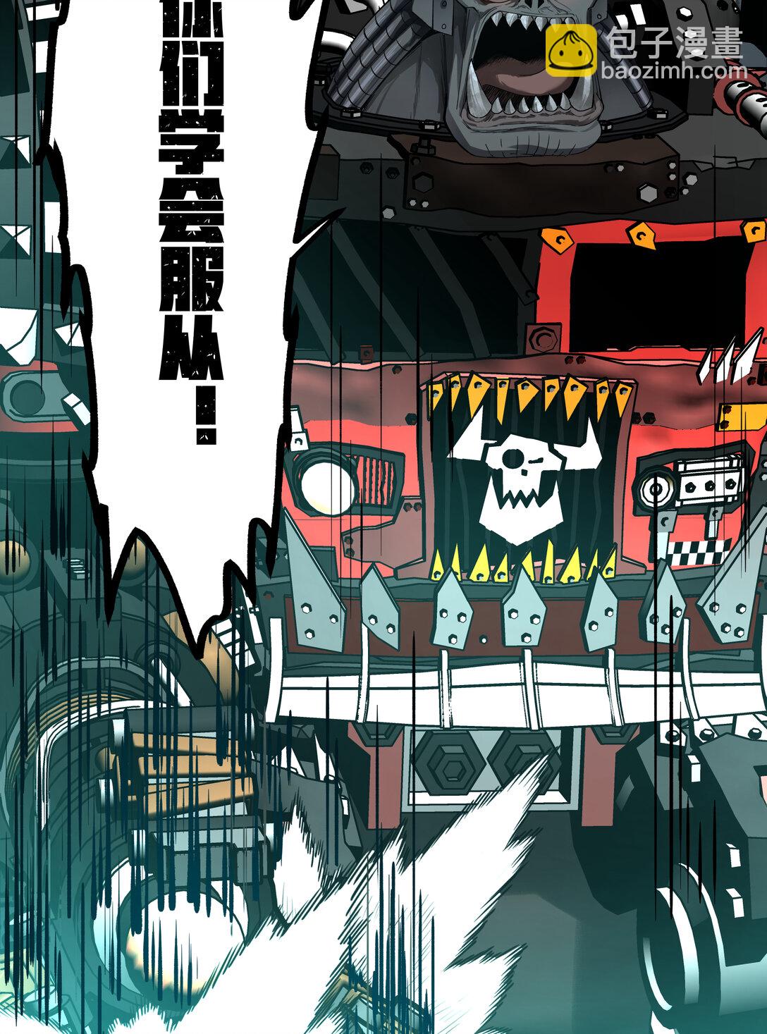 078 聪明头子23