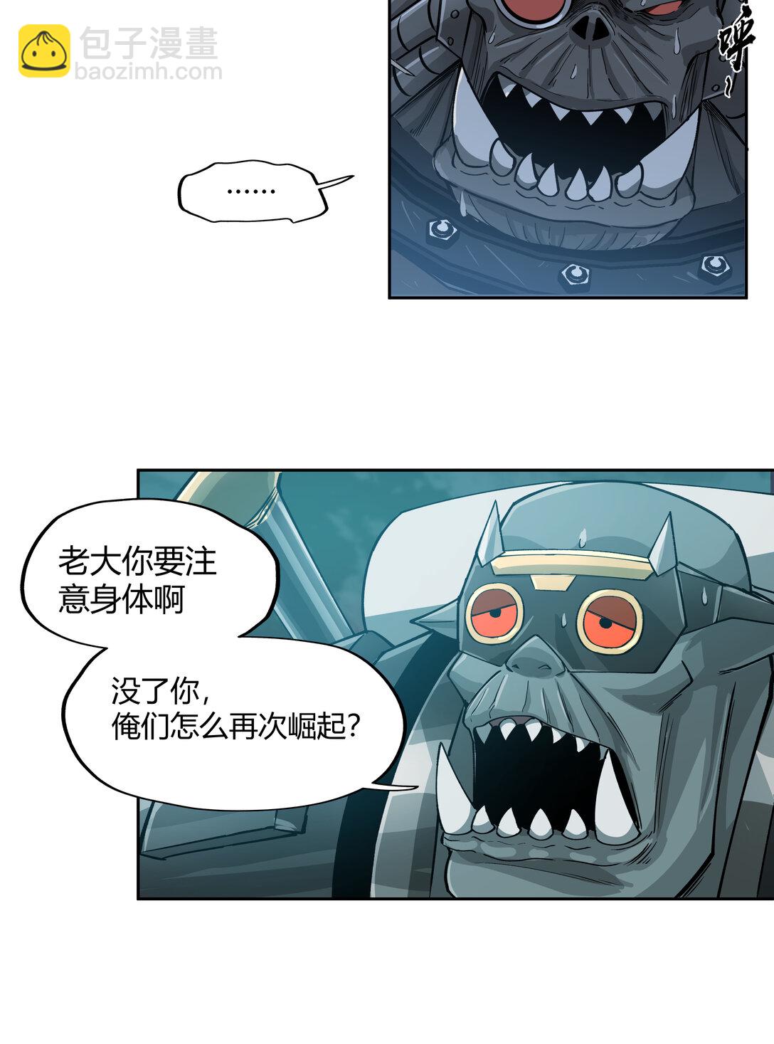 078 聪明头子28