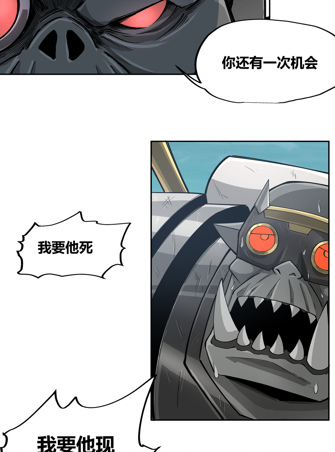 078 聪明头子30
