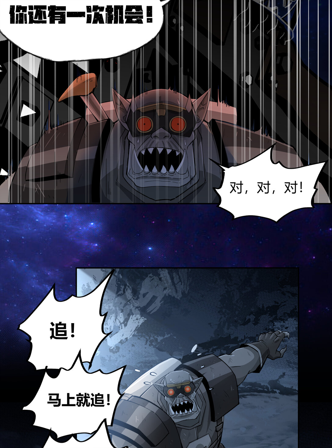 078 聪明头子33