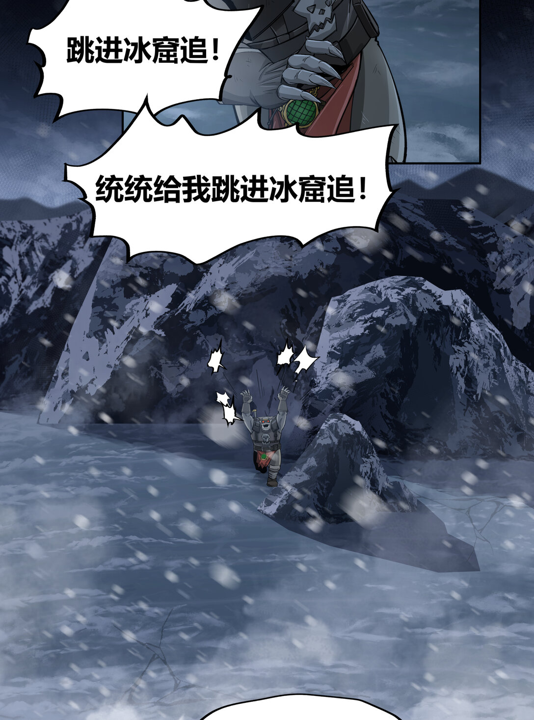 078 聪明头子34