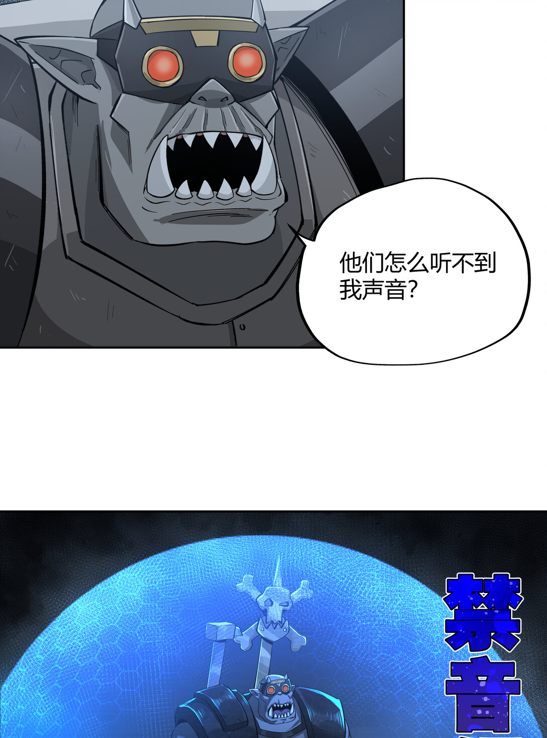 078 聪明头子36