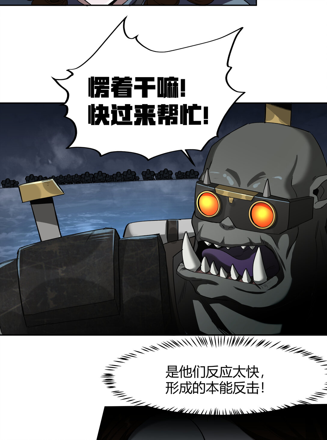 078 聪明头子42