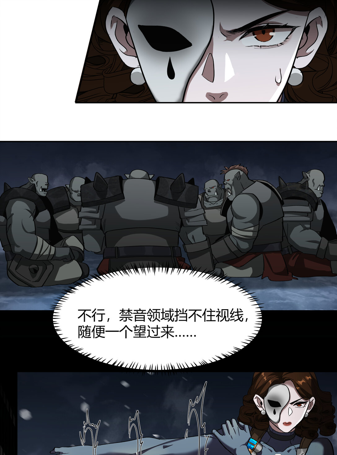 078 聪明头子43