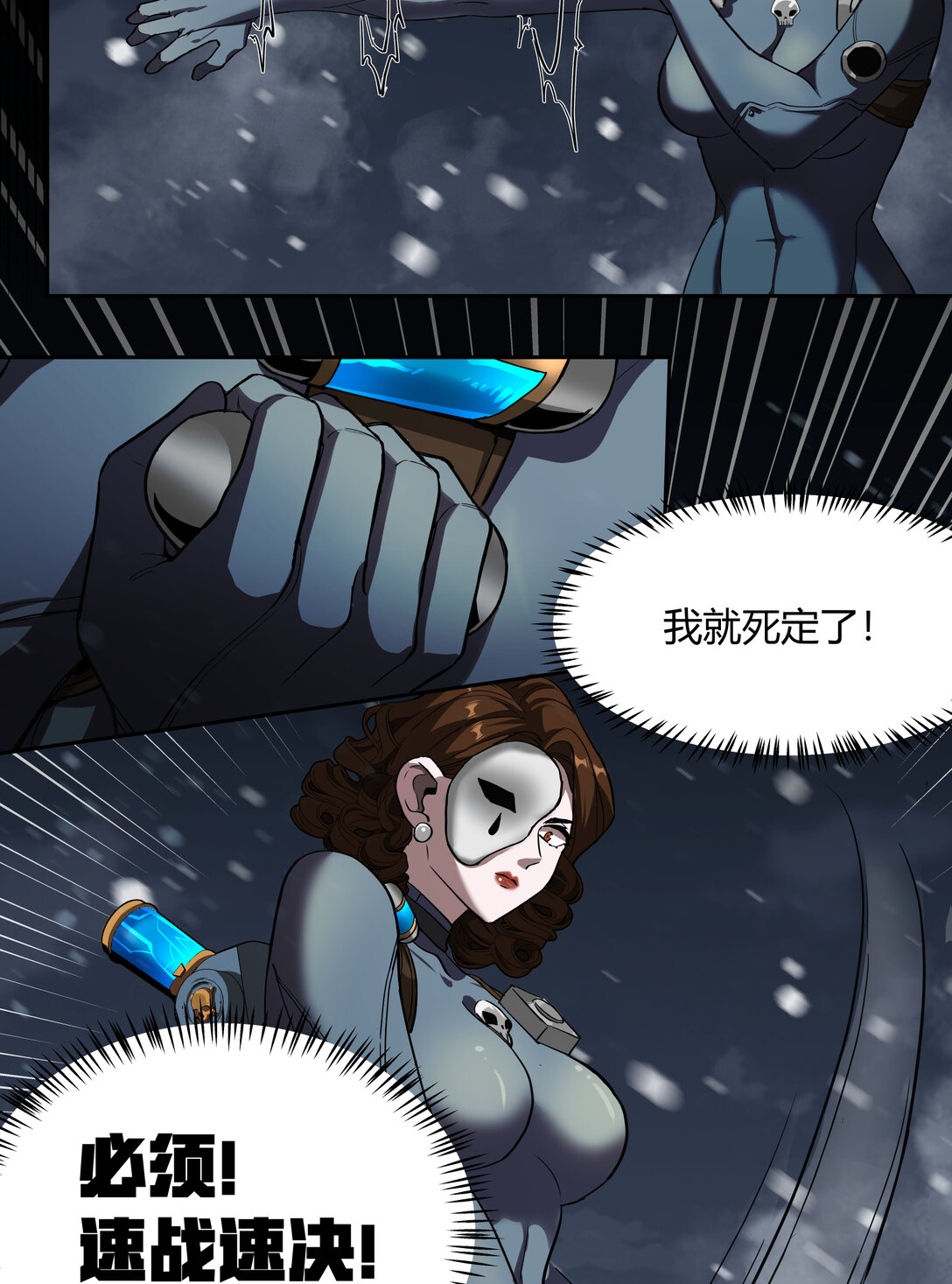 078 聪明头子44