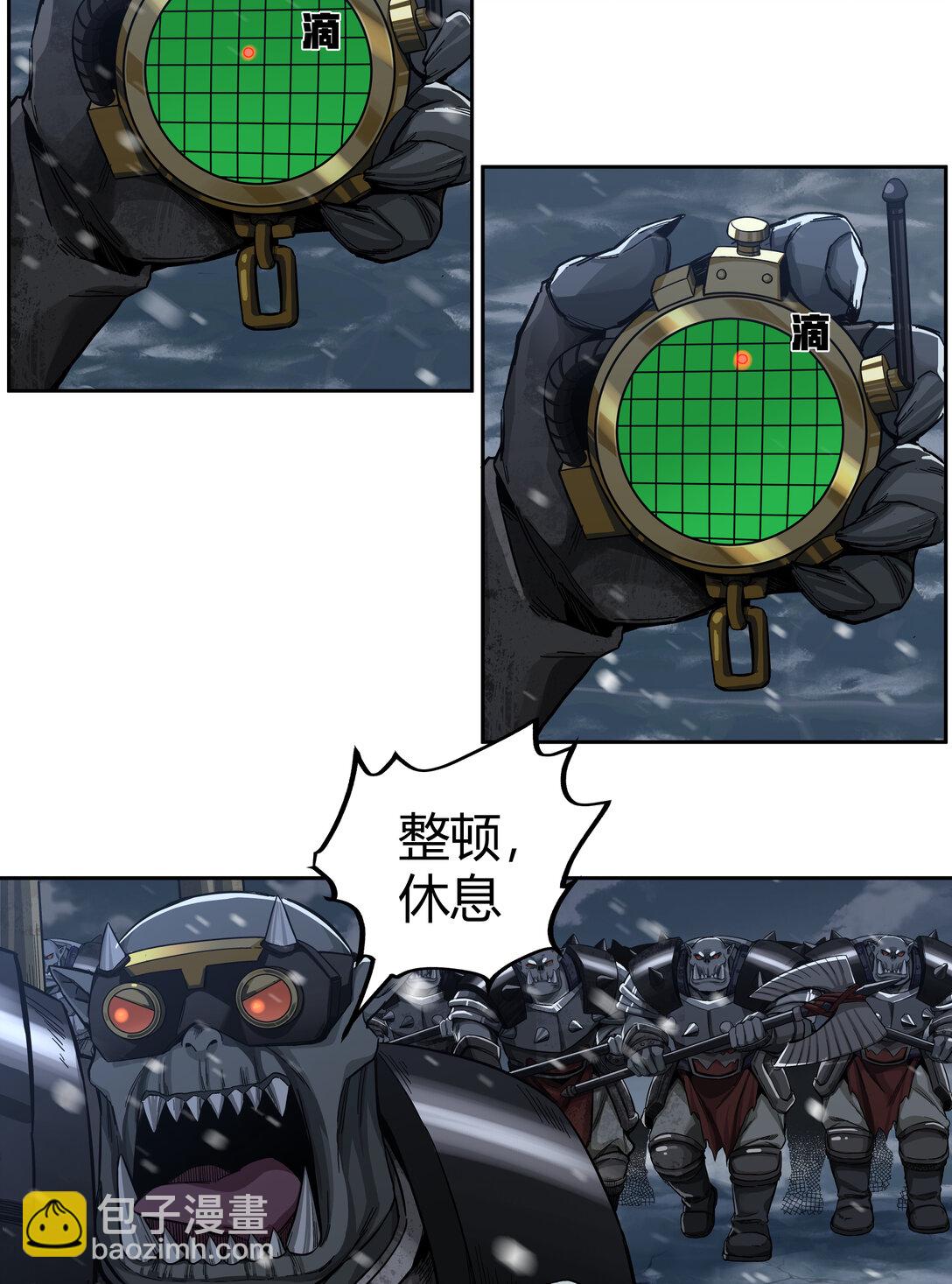 078 聪明头子5