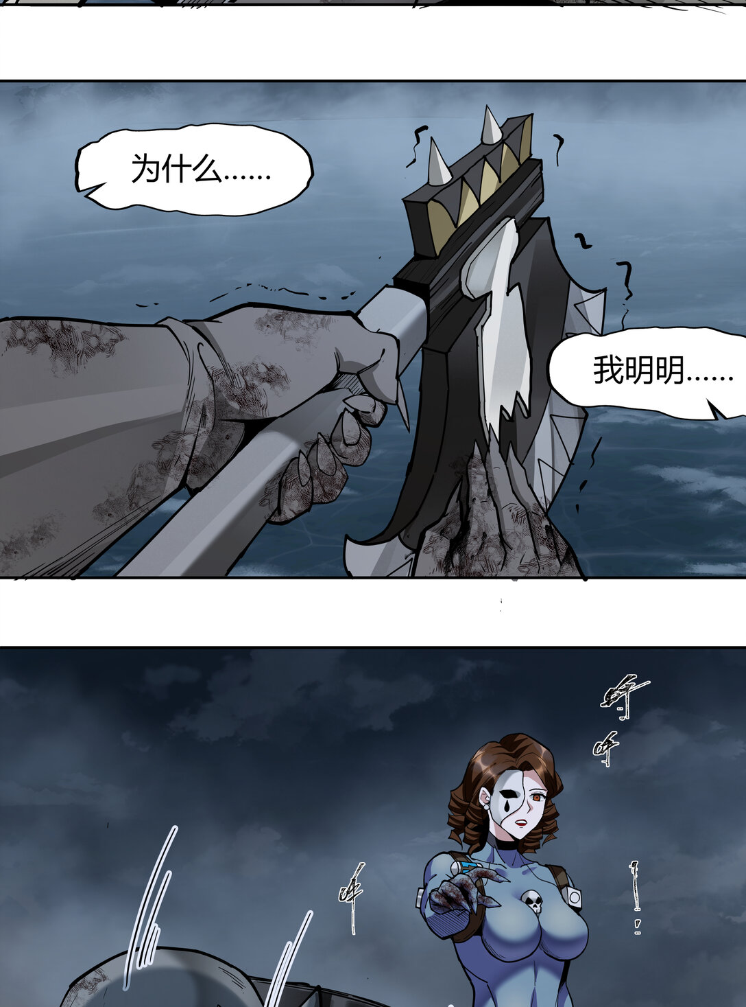 078 聪明头子54