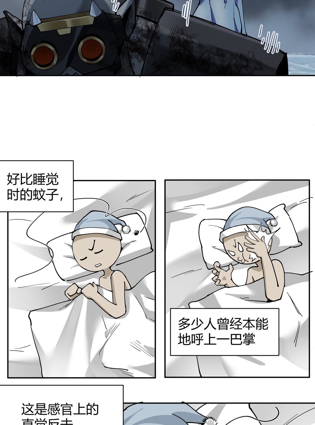 078 聪明头子55