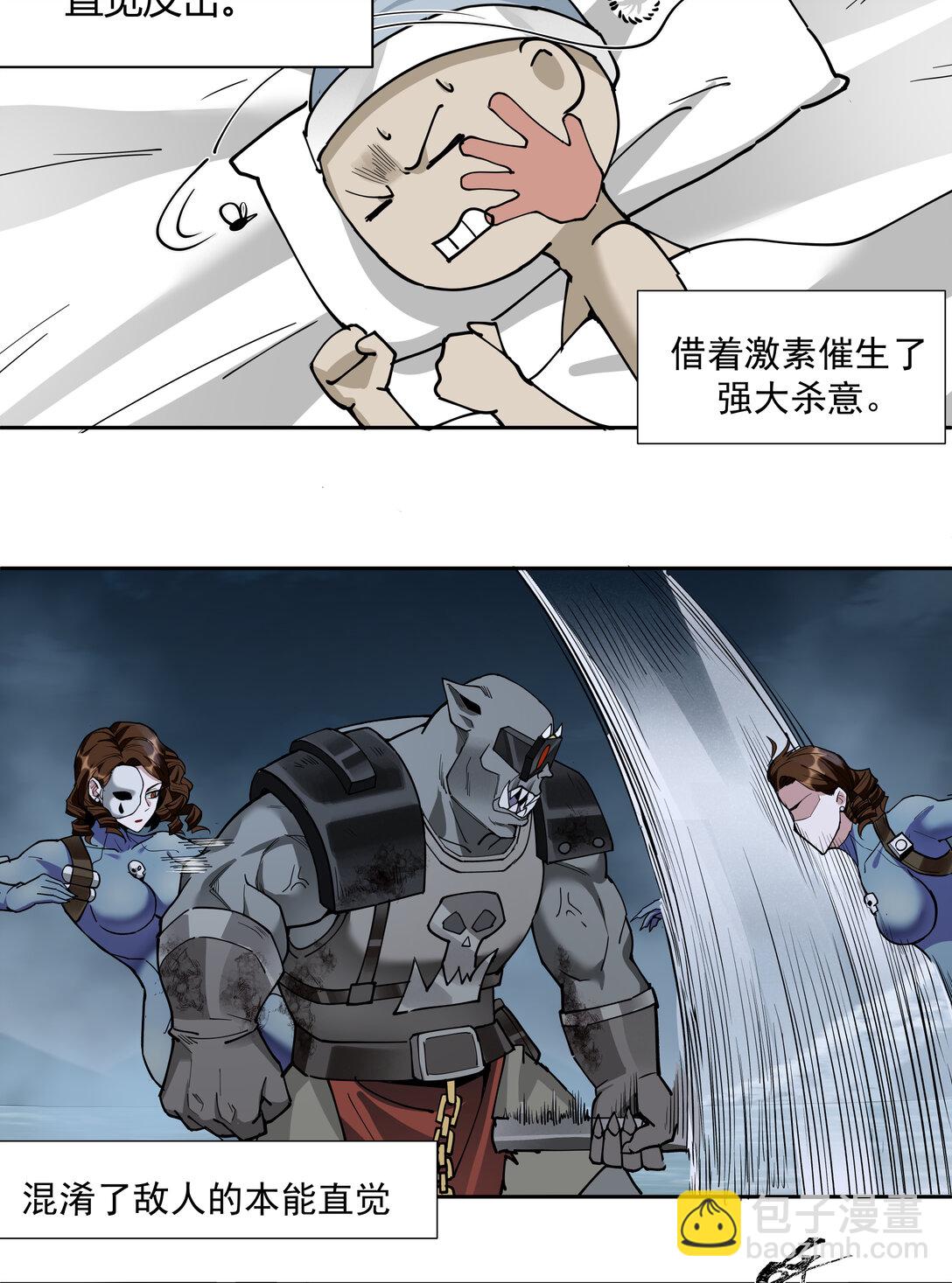 078 聪明头子56