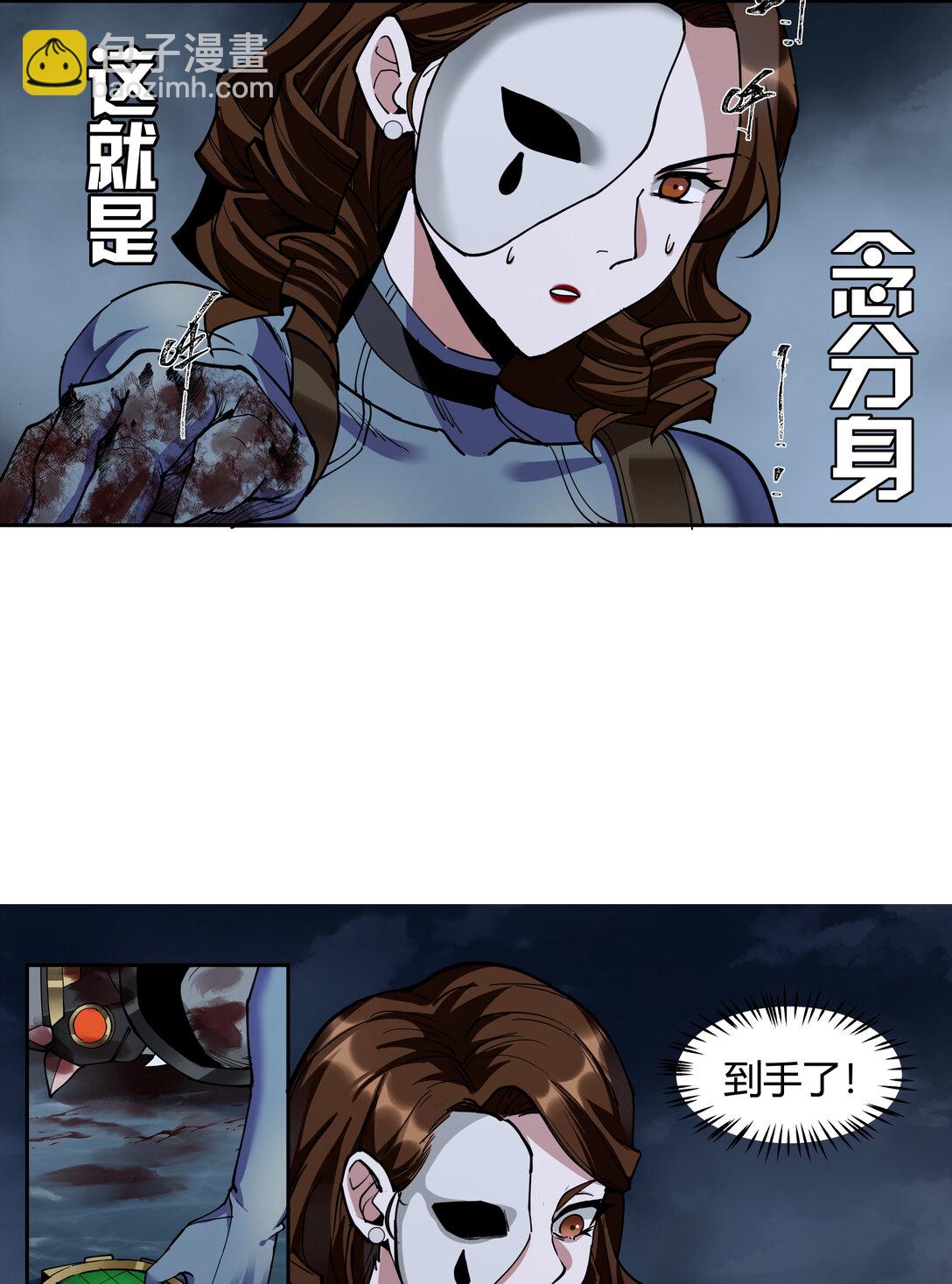 078 聪明头子57