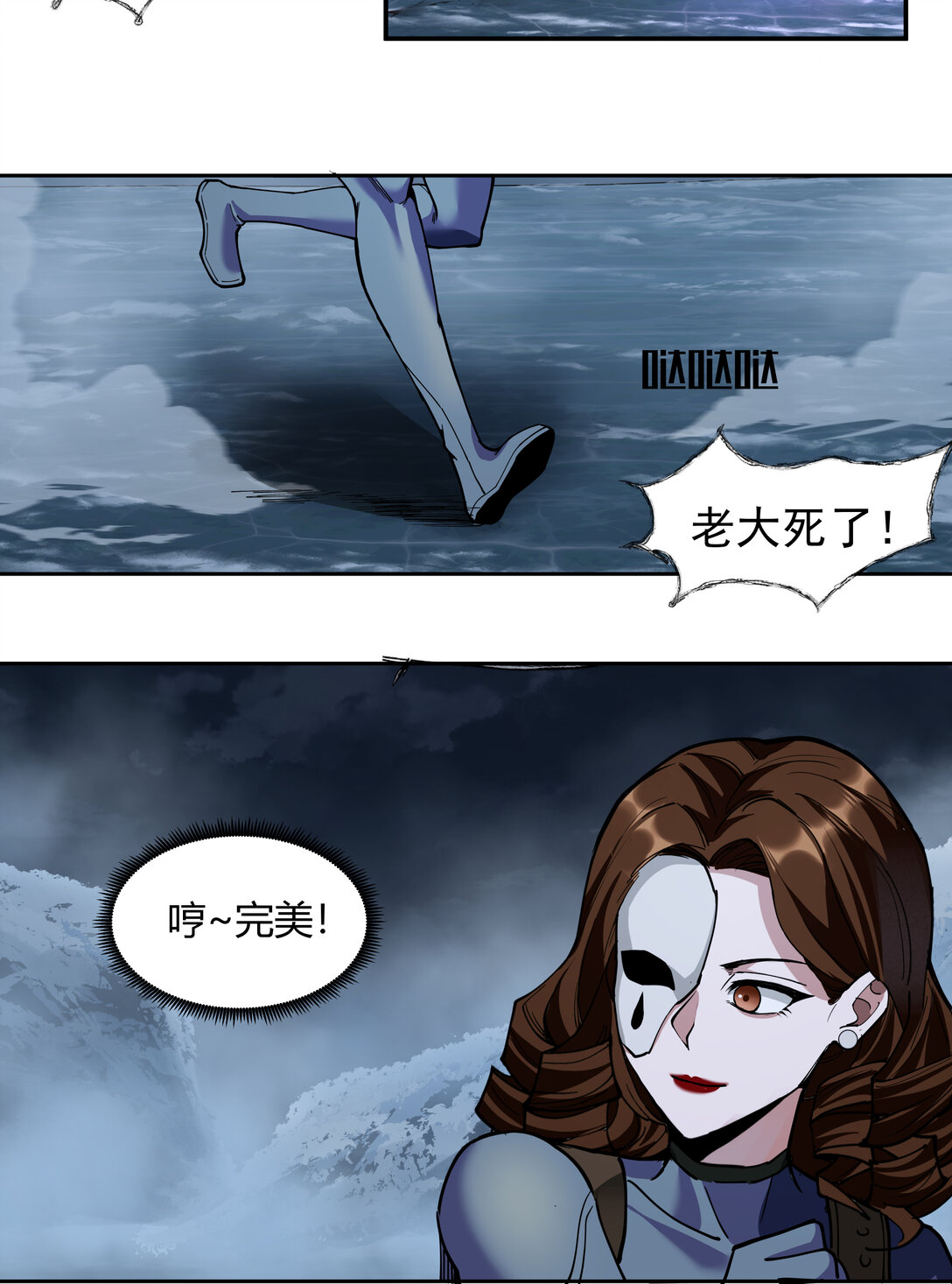 078 聪明头子59