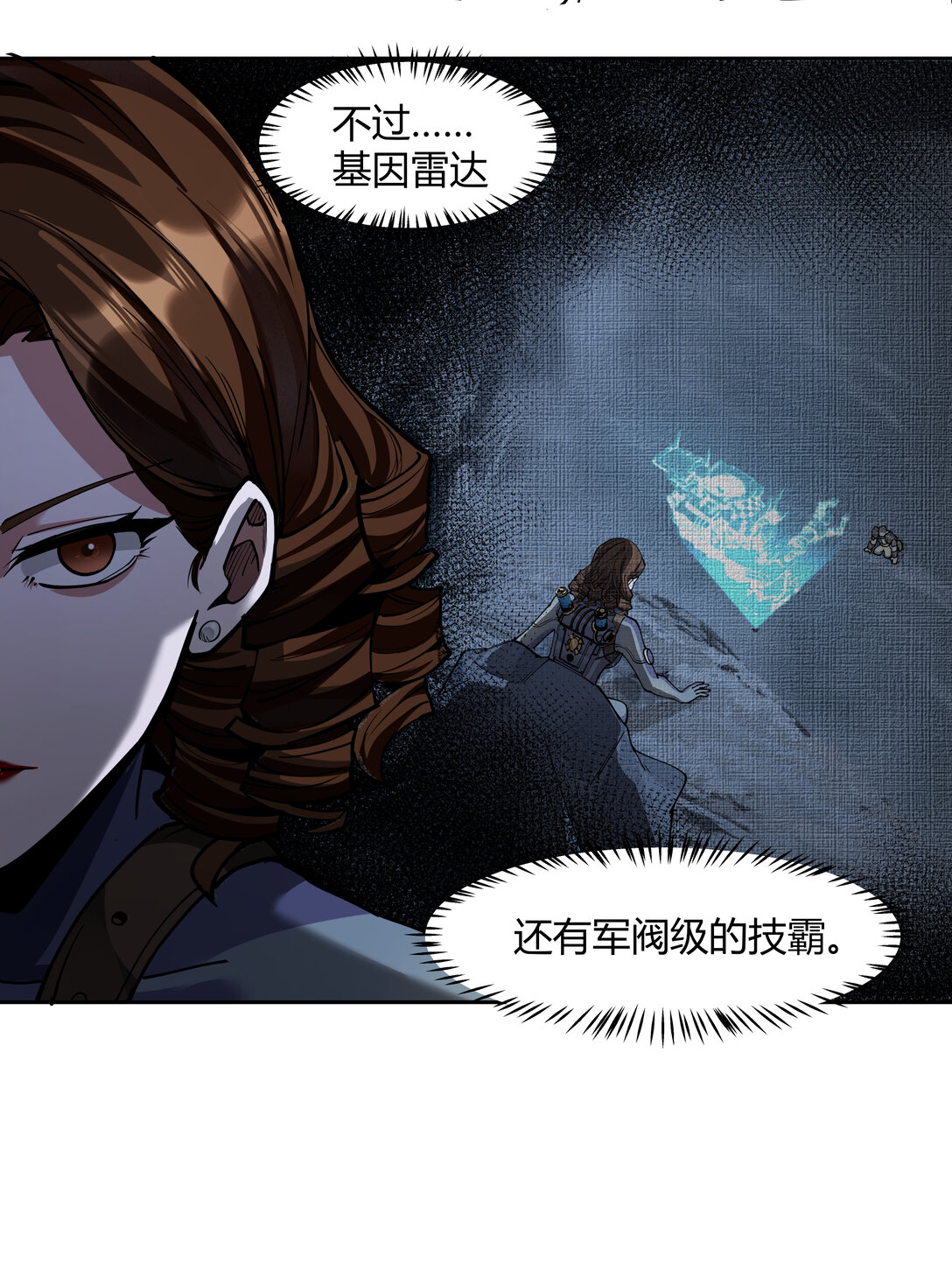 078 聪明头子60