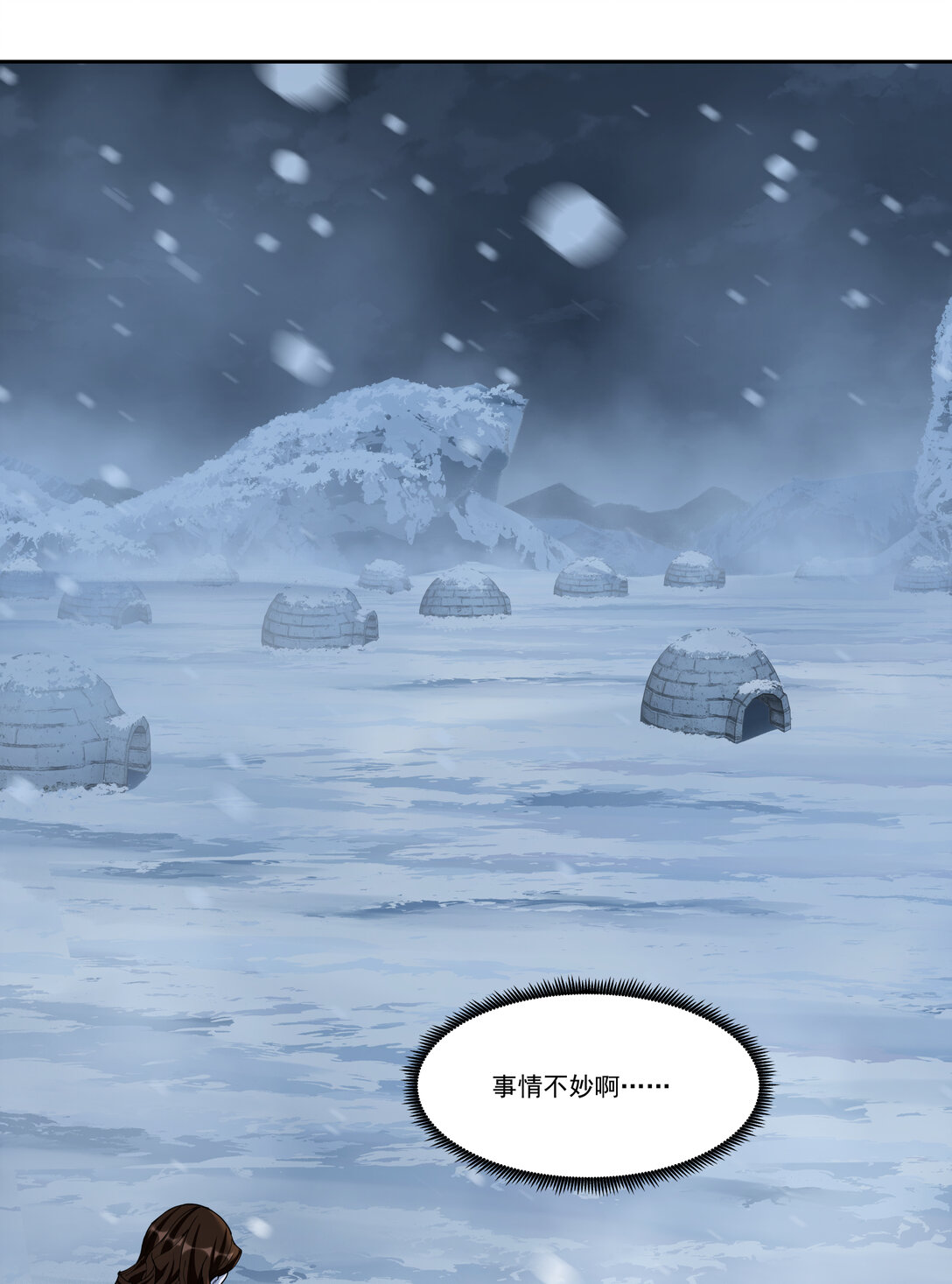 078 聪明头子61