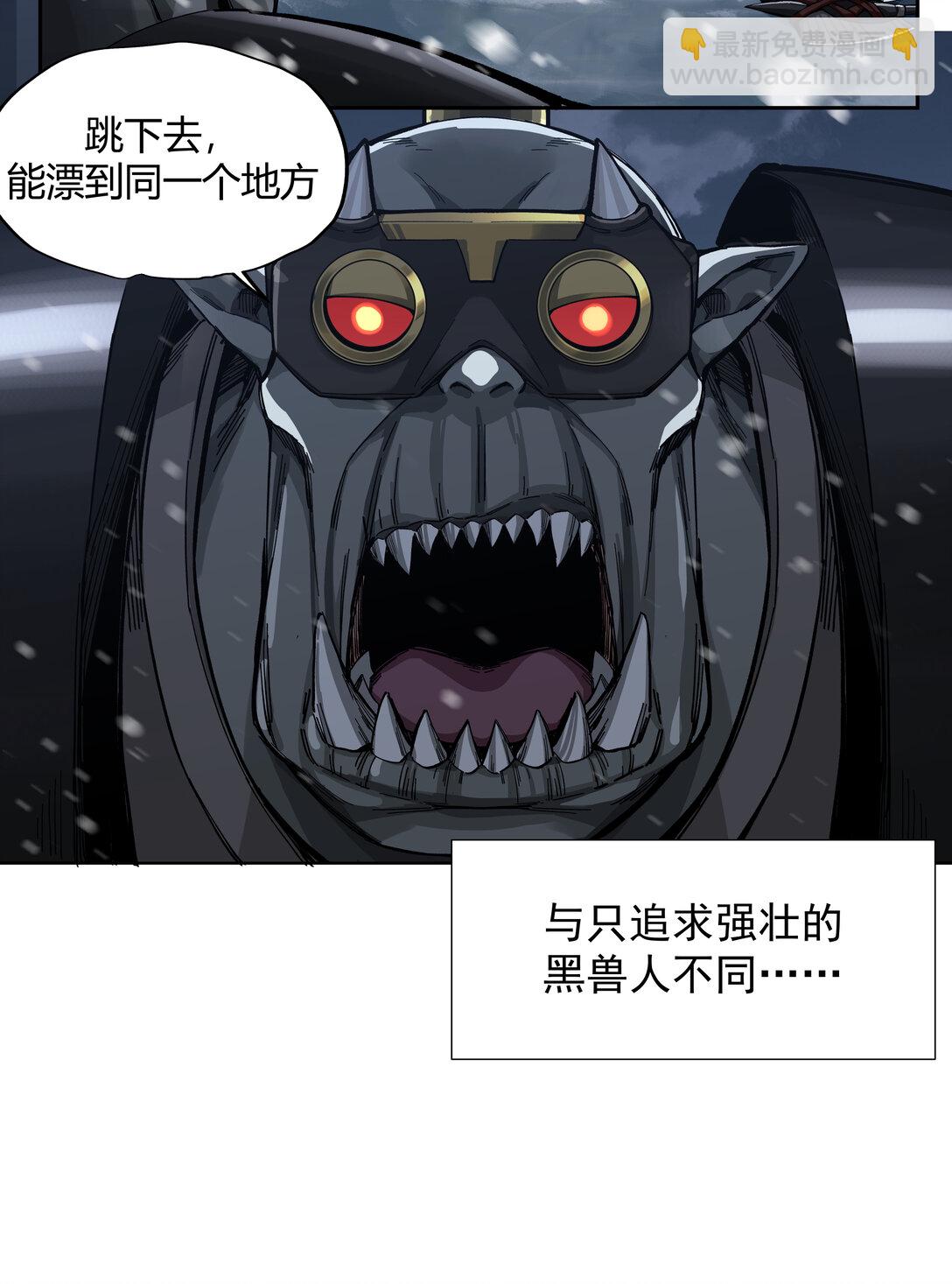 078 聪明头子8