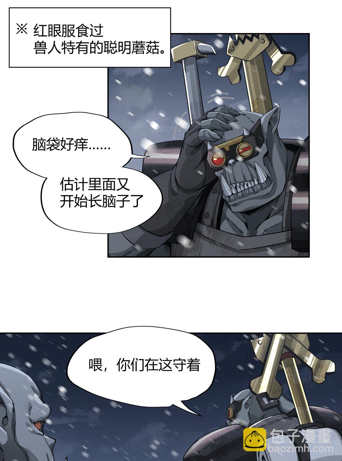 078 聪明头子9