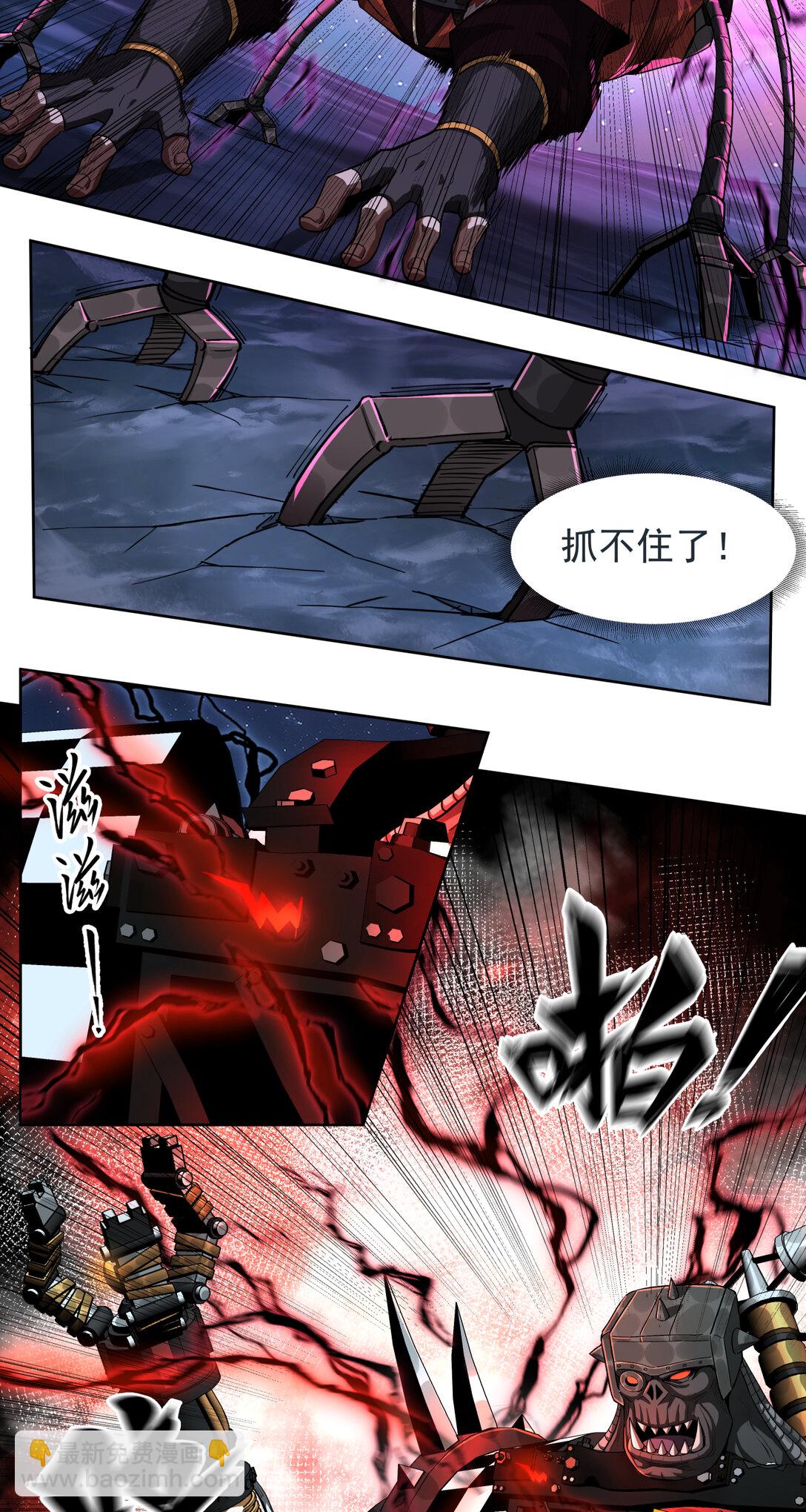 083 饮恨10