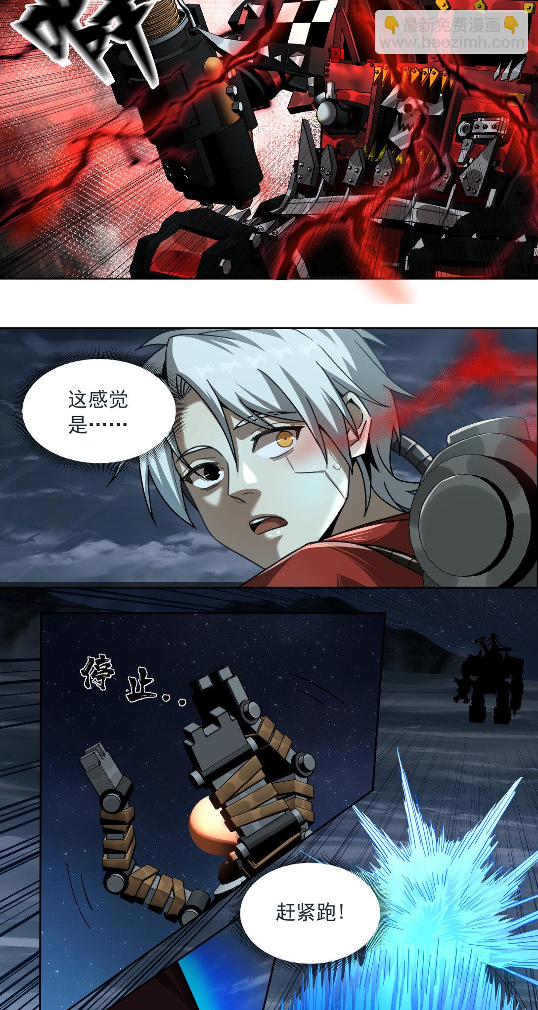 083 饮恨11