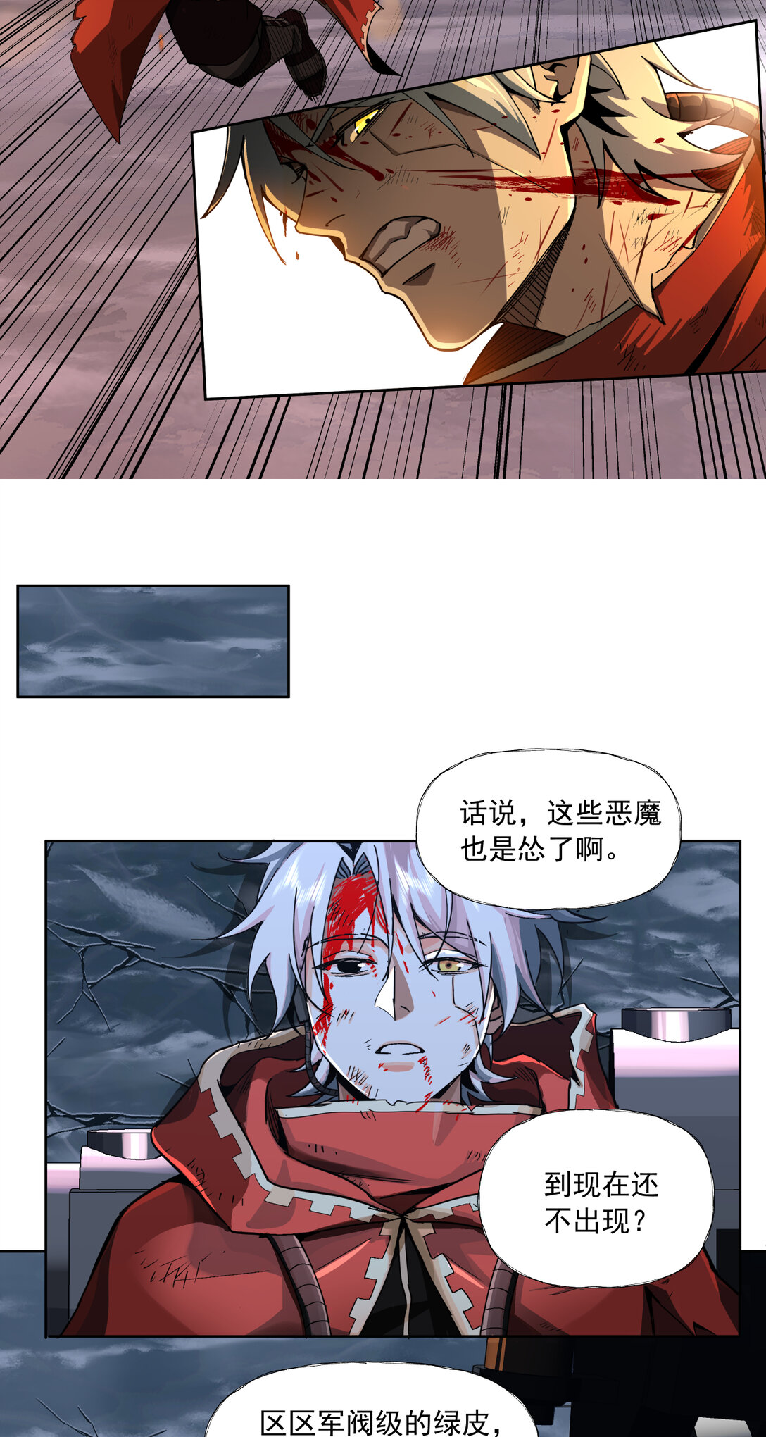 083 饮恨17