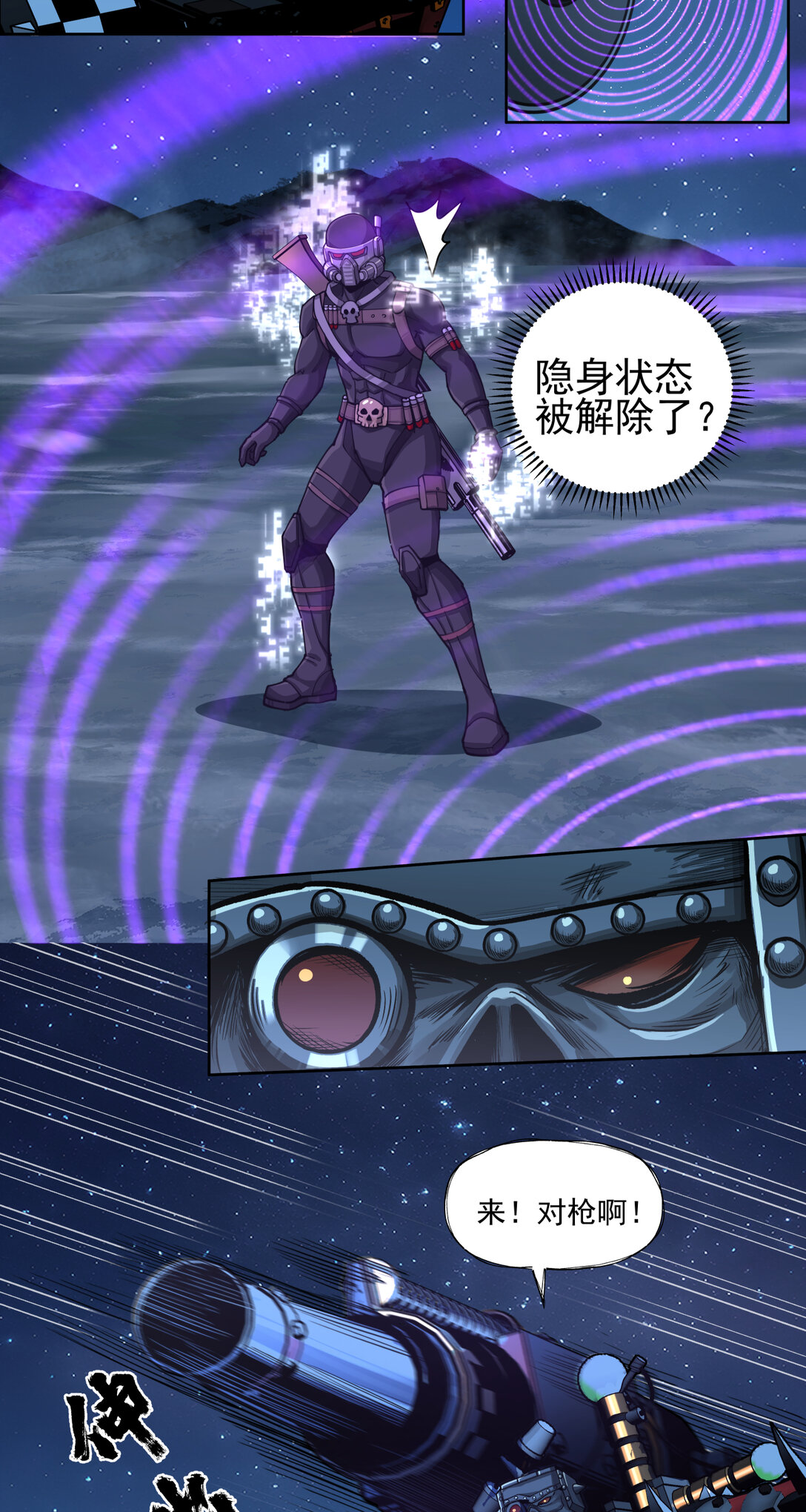 083 饮恨25
