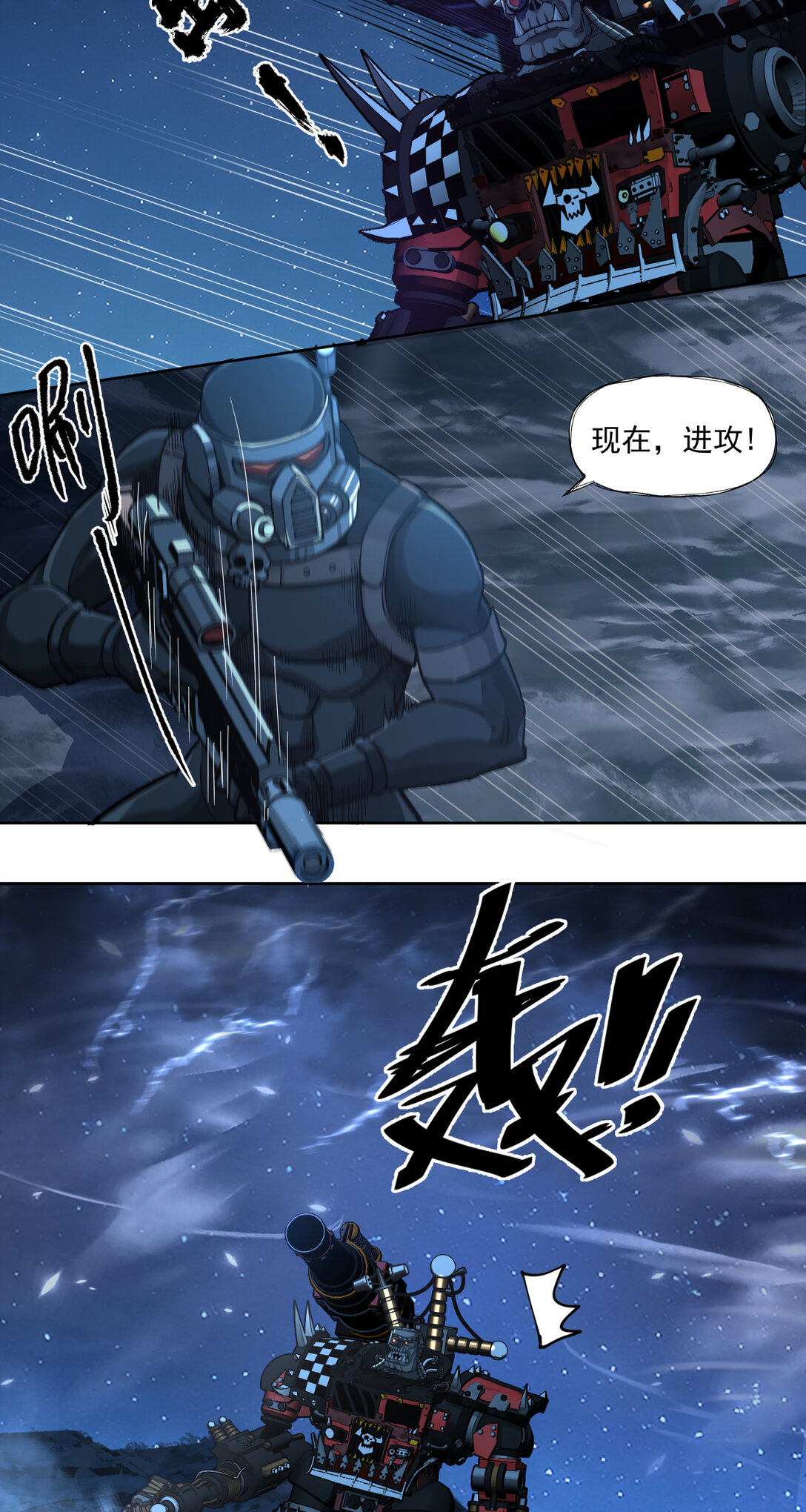 083 饮恨26