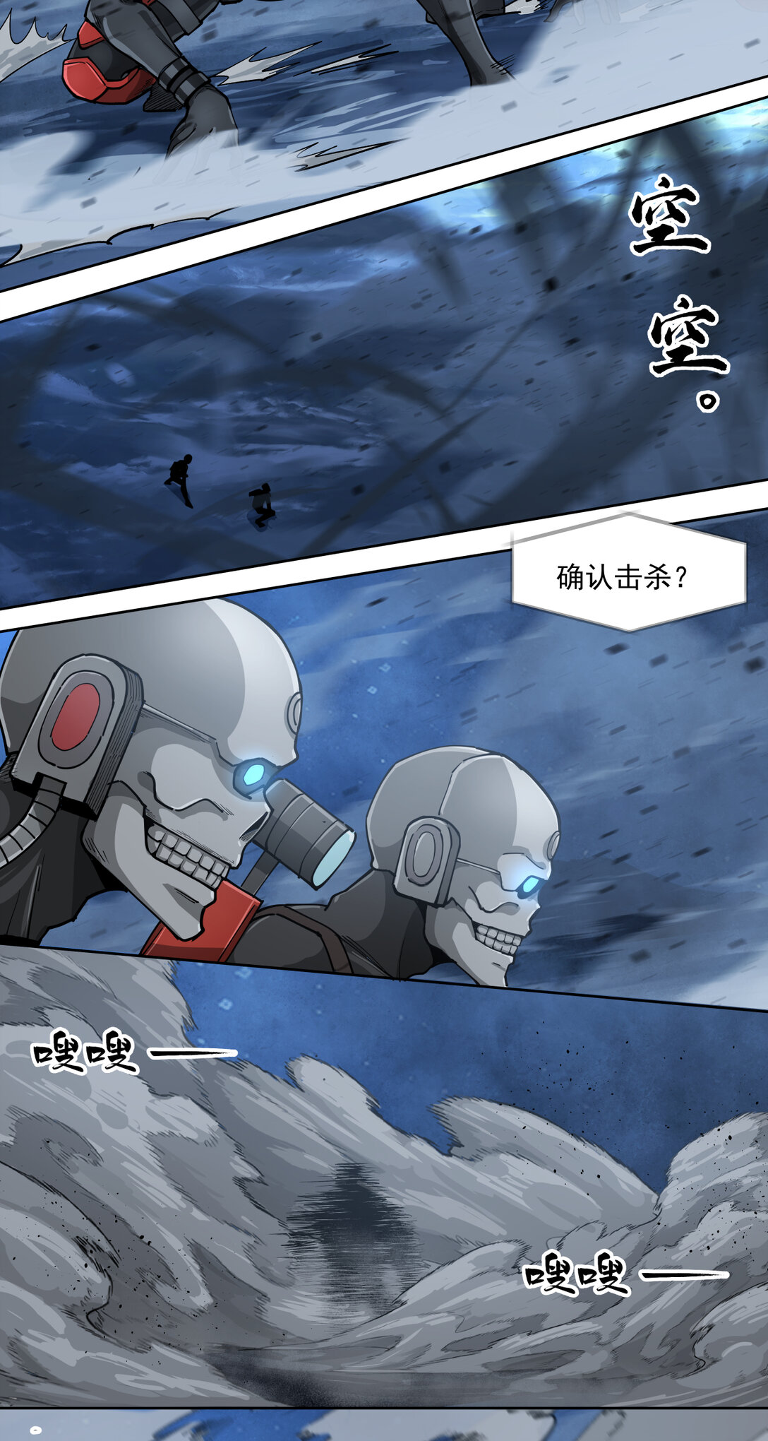 083 饮恨29