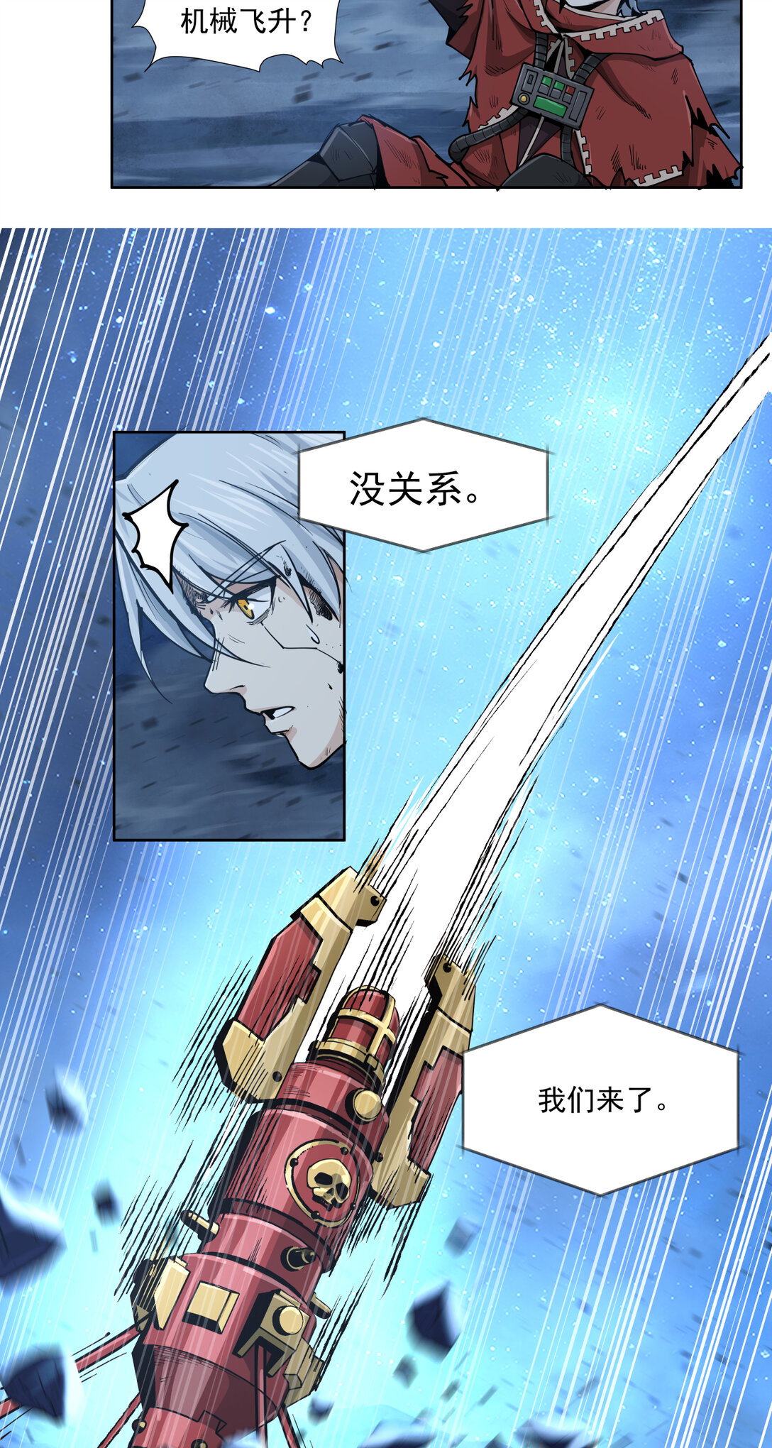 083 饮恨31