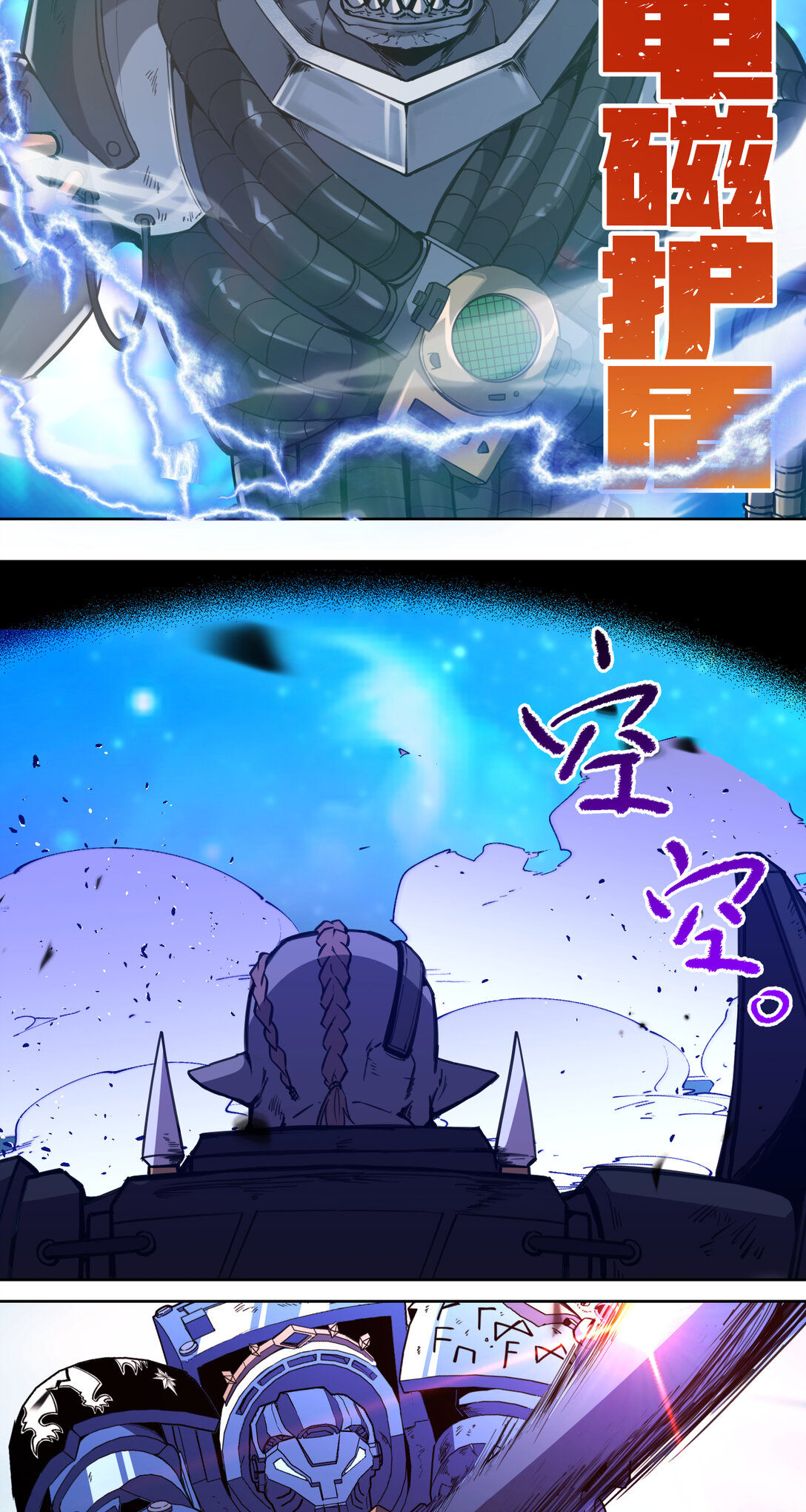 084 解脱10