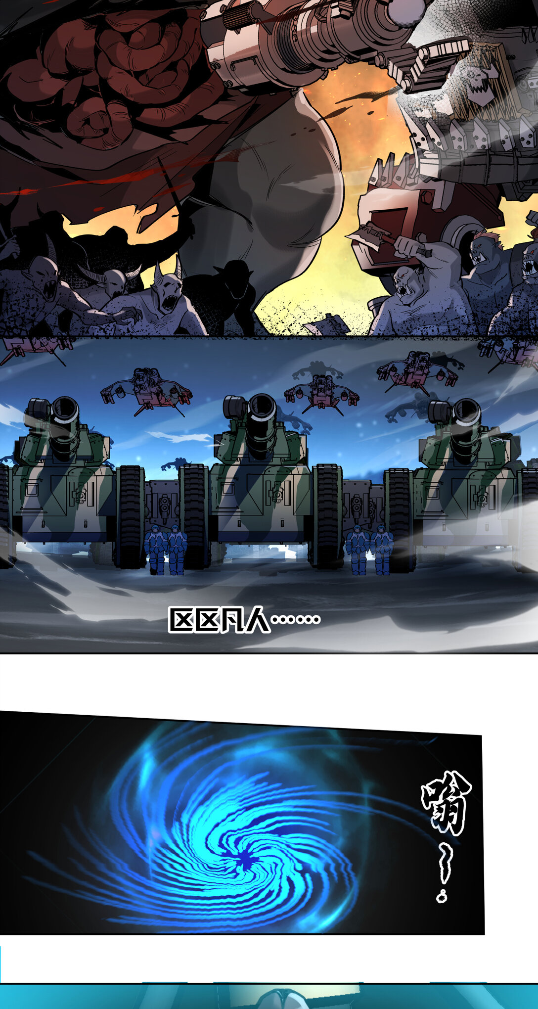 084 解脱24