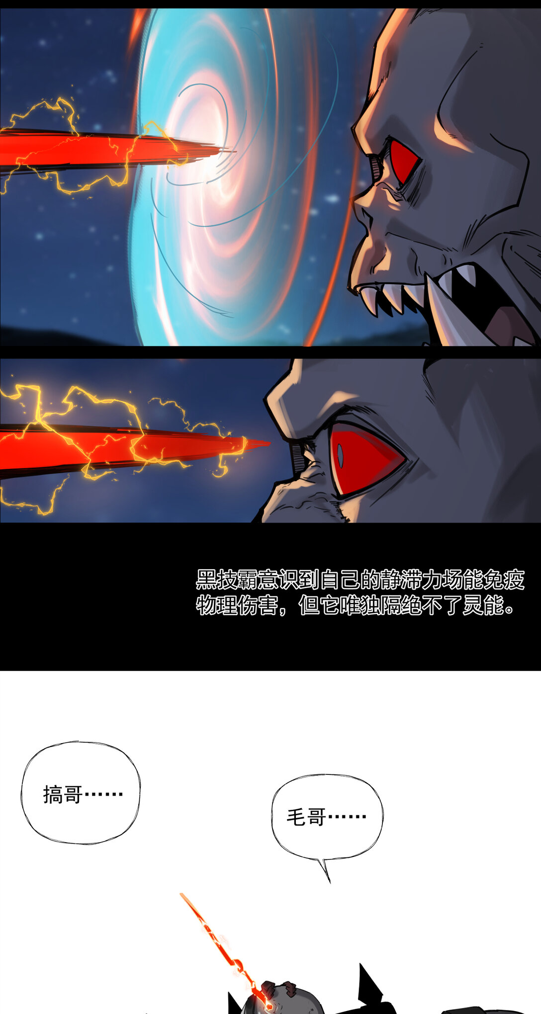 084 解脱54