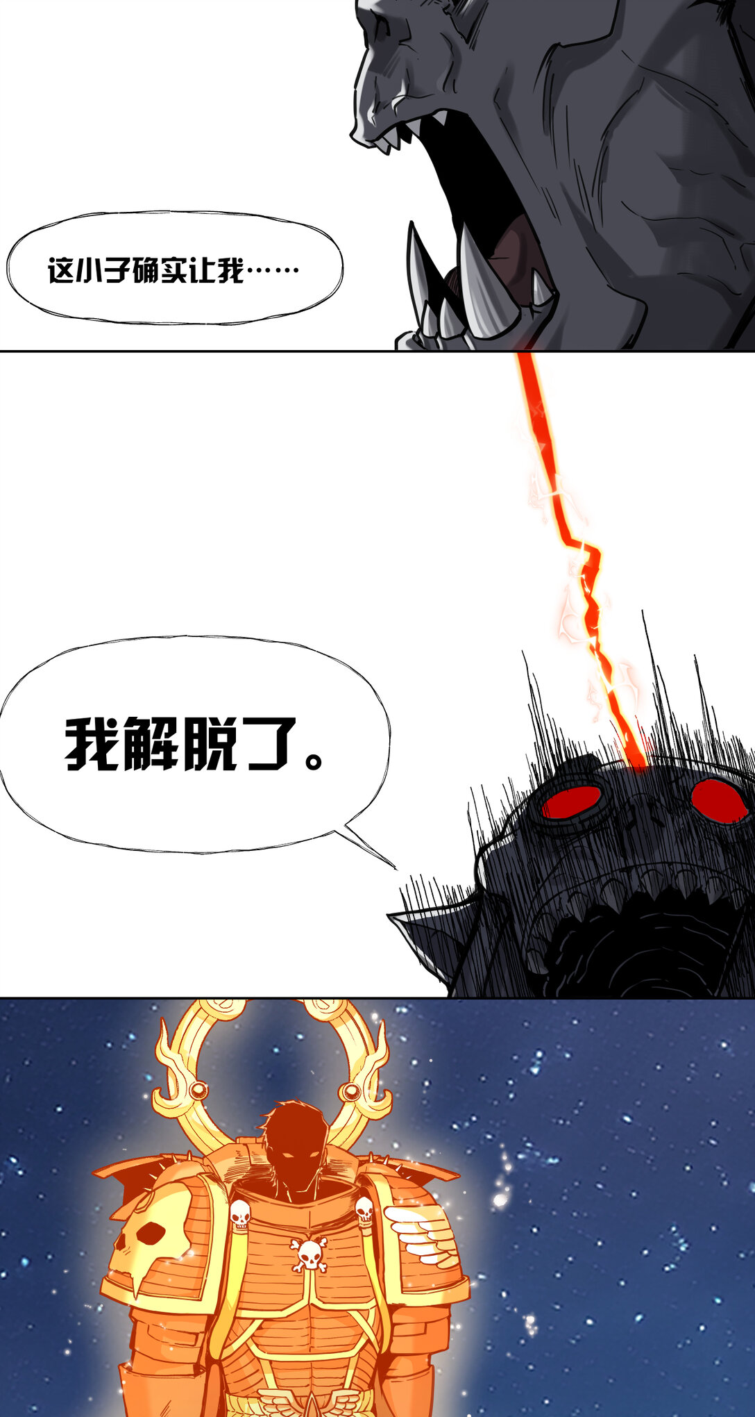 084 解脱56